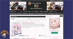 Desktop Screenshot of animekun.ru